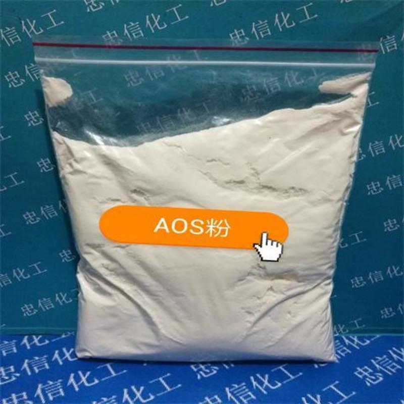 批发强效发泡高泡剂 AOS粉 洗洁精洗衣液洗涤发泡原料1000克