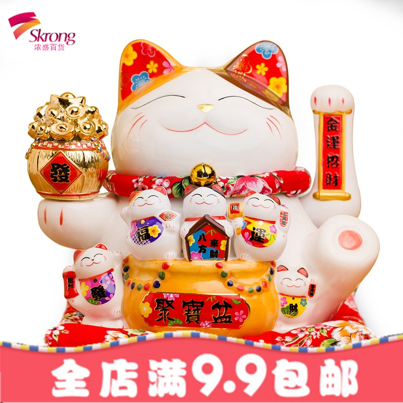 招财猫摆件 开业大号陶瓷财猫 店铺收银台电动摇手招财创意礼品