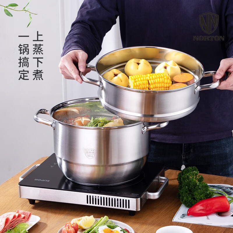 诺顿(NORTON) 贝斯蒂多用蒸锅 2ZBSD030高清大图
