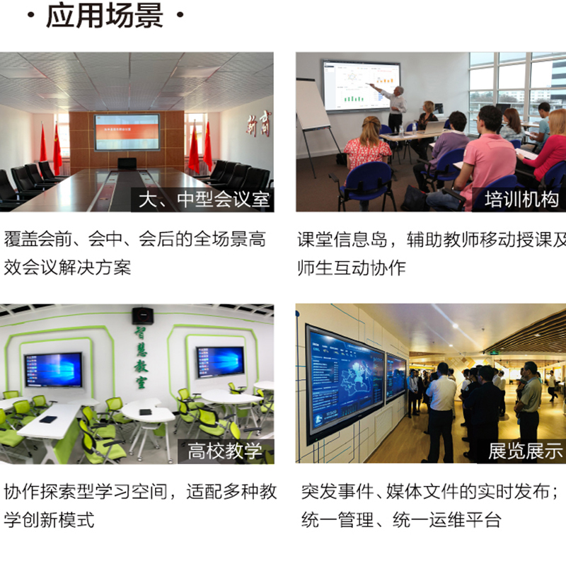 鸿合newline 会议平板 TT-NC98 98英寸交互式电子白板办公设备会议一体机 4K触摸投影显示智慧大屏