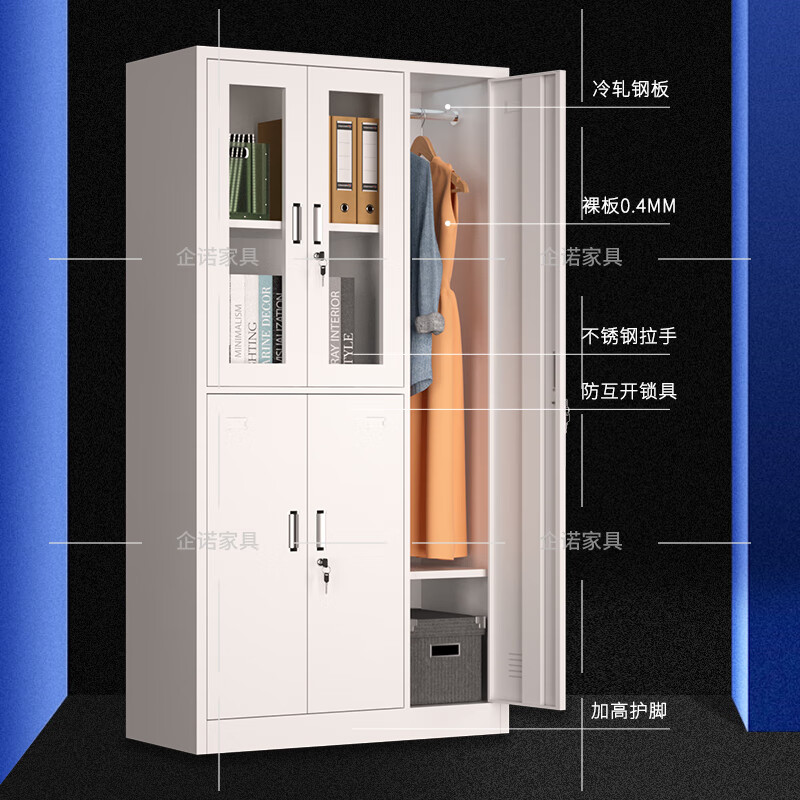 [企诺]文件柜 QNGA07A1-04PA 970×420×1800mm 钢 组高清大图