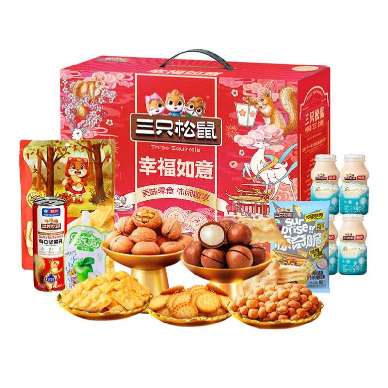 三只松鼠 88型幸福如意 坚果零食礼1275g