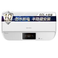 美的(Midea) 比佛利 60L电热水器家用F6030-ES2(HEY)出水断电安全浴 智能管家系统 绝缘材质