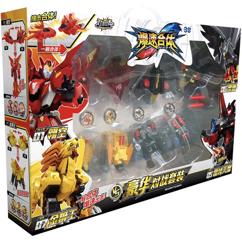 三宝变形爆速合体翎空机甲玩具爆兽暴报数飞车雷域天魔机械兽黑鹰威甲