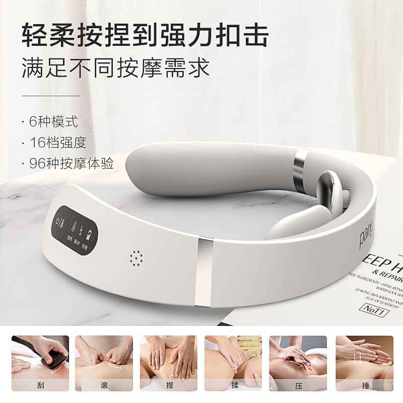 攀高PANGAO颈椎按摩仪按摩器PG-2601B18高清大图