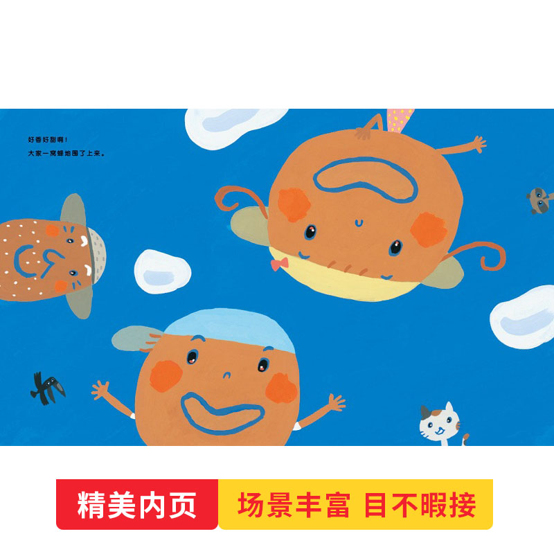 夏天的歌(精装) [正版]关于夏天西瓜的绘本西瓜游泳场今天是西瓜日等精装图画书幼儿园亲子阅读怎么能叫夏天为平凡而感恩因分高清大图