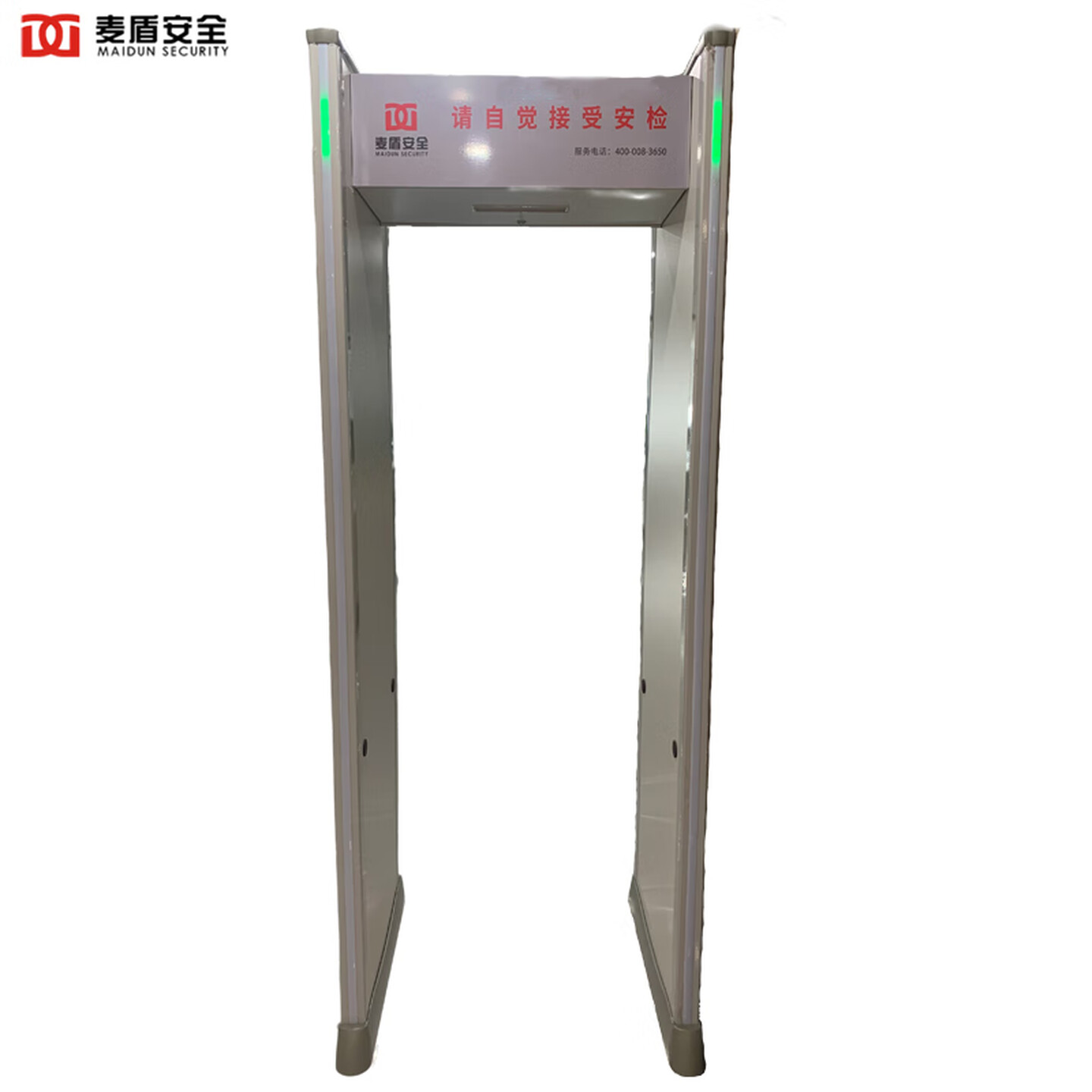 麦盾MD-600DG手机探测门电子产品分类安检门高精度金属探测门高清大图