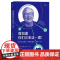 [央视网]我知道你们又来这一套 影评大佬罗杰 伊伯特毒舌小词典升级版 诺兰 普利策奖影评人罗杰 伊伯特罕见的冷幽默之作H
