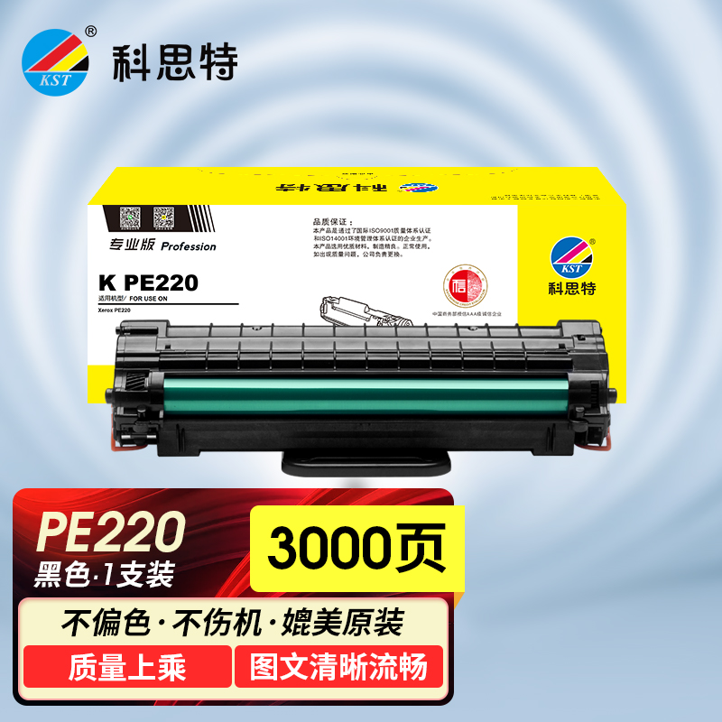 科思特 K PE220 硒鼓大容量高清适用富士施乐打印机WorkCentreXerox2_319 专业版 默认颜色