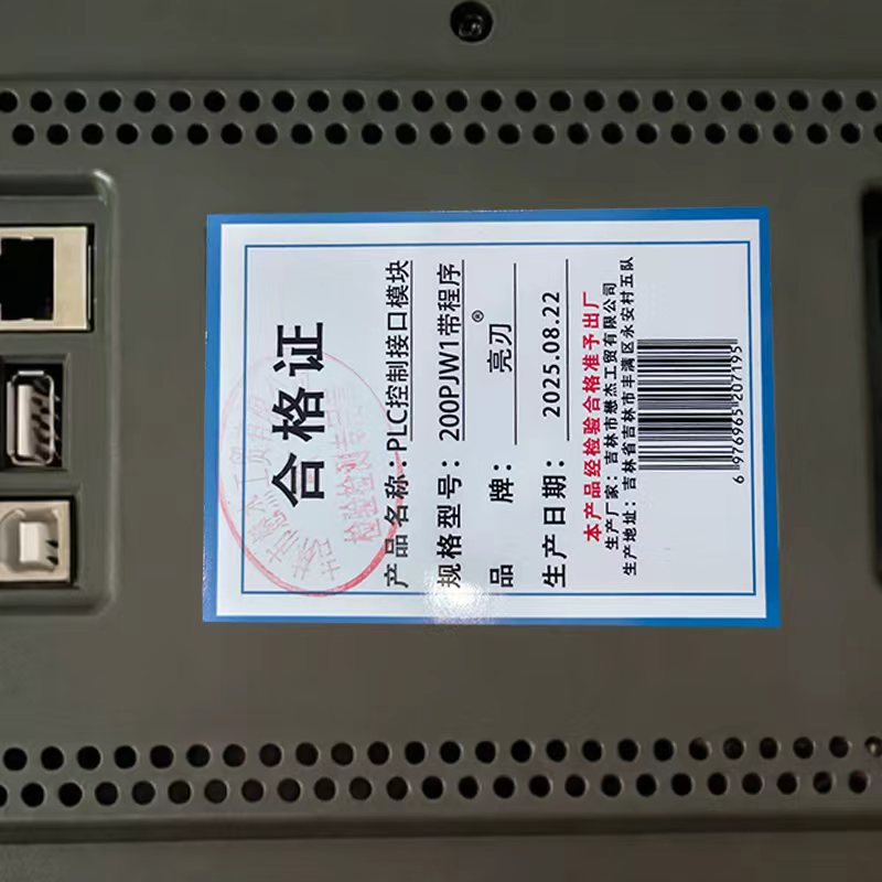 亮刃 法兰单向阀 SDV-200 个高清大图