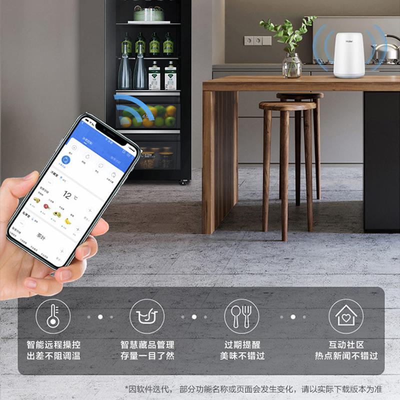 海尔(Haier)200升家用客厅办公室冰吧 茶叶饮料水果冷藏保鲜柜 200升高清大图
