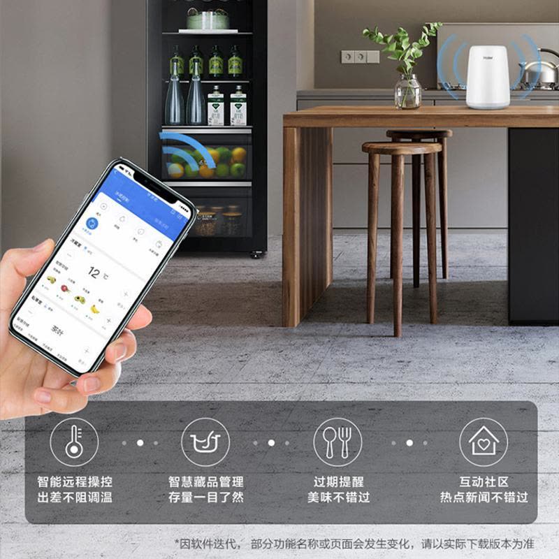 海尔(Haier)200升家用客厅办公室冰吧 茶叶饮料水果冷藏保鲜柜 200升图片