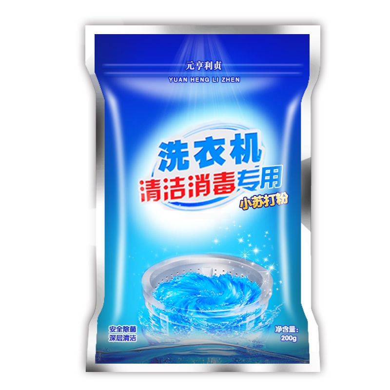 E-洗衣机清洗剂小苏打粉清洁美白洗衣服去黄除水垢消毒清洁小苏打 100克体验装