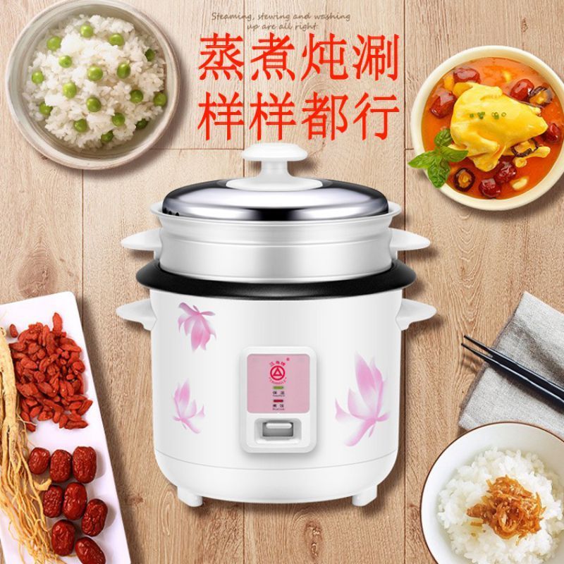 三角牌老式电饭锅 4L