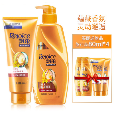 飘柔洗护套装洗发水750ml+护发素400ml赠洗发露80ml*2+精华素80ml*2 精油润养柔顺染发修护 花香调