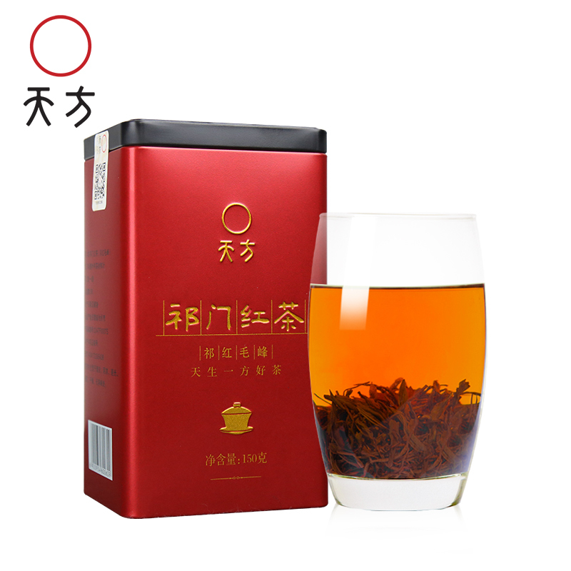 安徽天方茶叶150g祁门红茶 小罐装茶叶 高山红茶 纯正原产