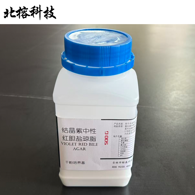 北榕科技 结晶紫中性红胆盐琼脂 500g 瓶高清大图
