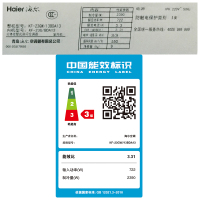 海尔(Haier)小1匹 智能 定频 3级能效 单冷 家用空调挂机 KF-23GW/13BDA13