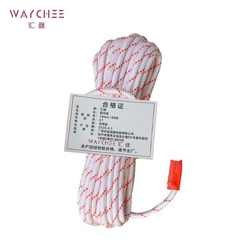 汇继 尼龙绳 14mm 100米/捆高清大图