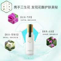 PECHOIN百雀羚爽肤水 三生花冰清莹白沁颜爽肤水100ml 保湿补水各种肤质通用