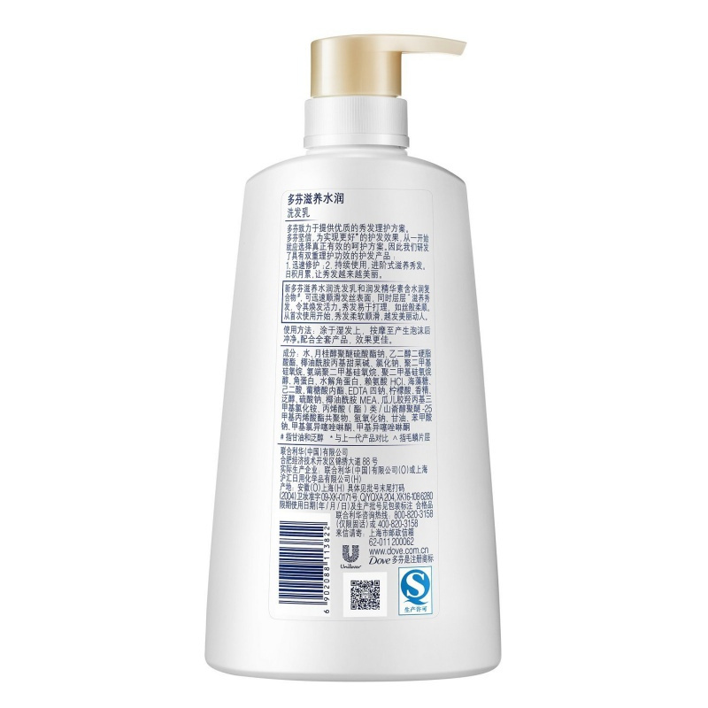 多芬洗发水日常护理洗发水洗发乳家庭装700ml 滋养水润 2瓶装(XF)