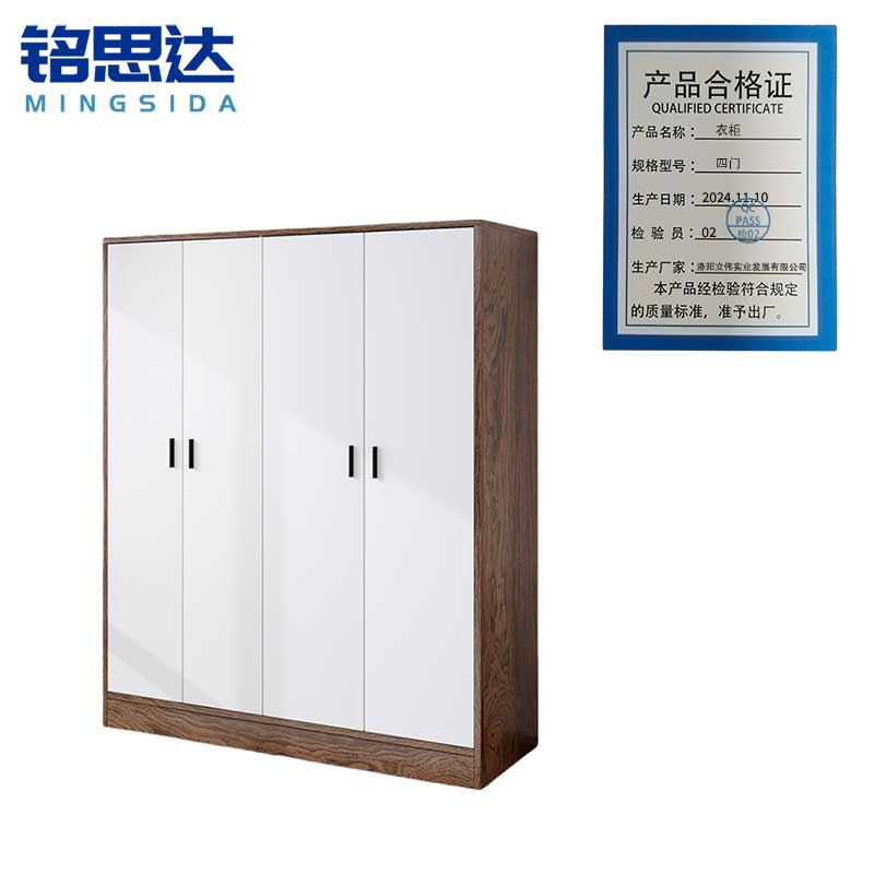 铭思达衣柜四门台高清大图