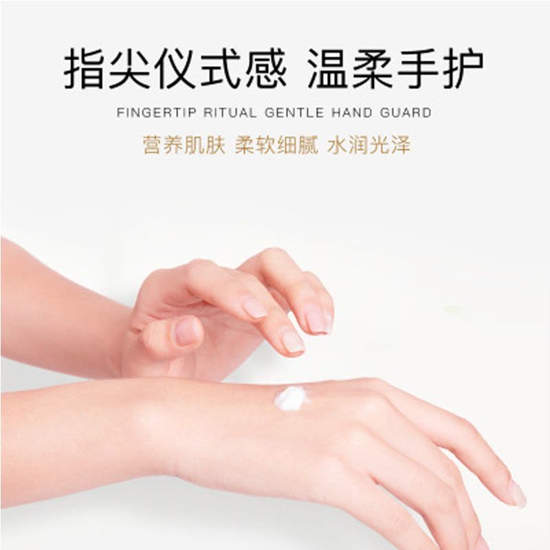 形象美烟酰胺嫩肤护手霜80g补水保湿滋润清爽改善干燥手霜护肤品图片