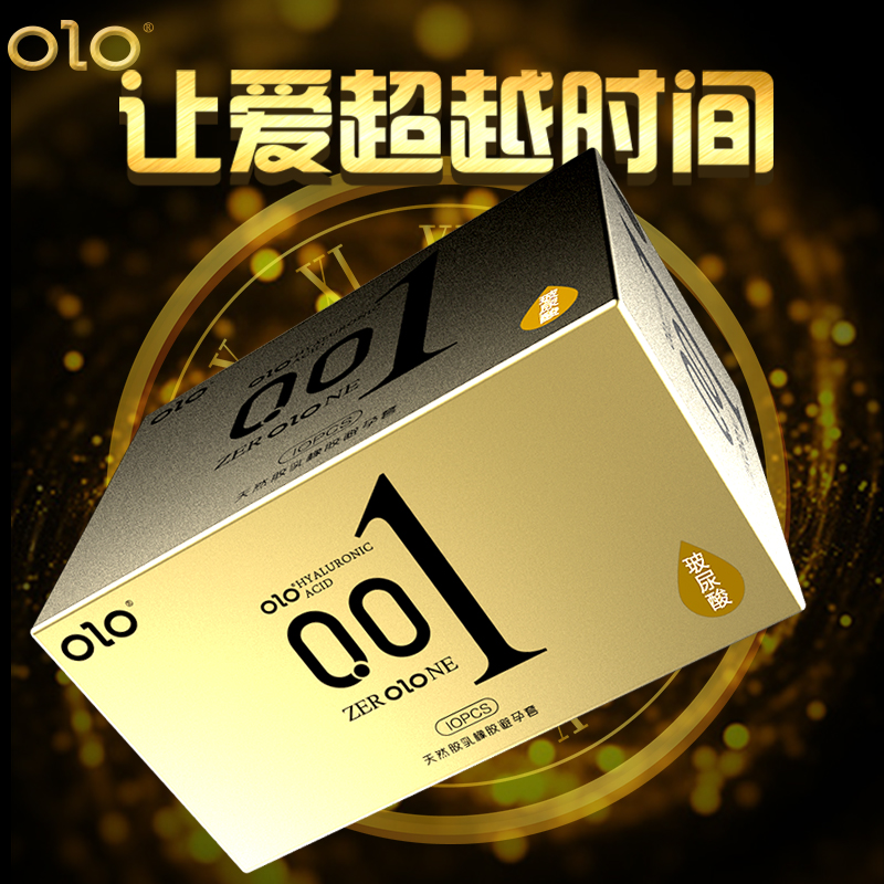OLO避孕套001玻尿酸超薄裸入延时套30只持久控时tt避孕套大颗粒狼牙套成人情趣计生用品byt高清大图