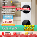 松下XQG100-F2F1+NH-F2FR1