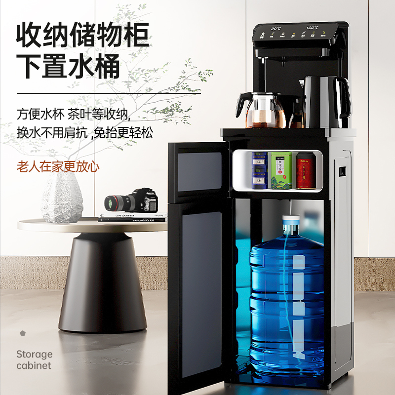 美菱饮水机家用立式下置水桶全自动桶装水制冷热遥控新款茶吧机 [手动
