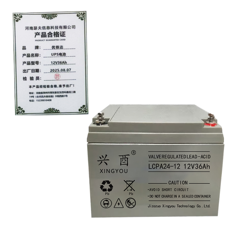 优铁达 UPS电池 12V364h 节高清大图