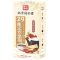 [2盒]同仁堂29味汉方湿茶赤小豆大麦决明子橘皮桑叶红豆罗汉果木瓜山楂甘草栀子菊花茶蒲公英荷叶枸杞黄精茉莉花茶马齿苋