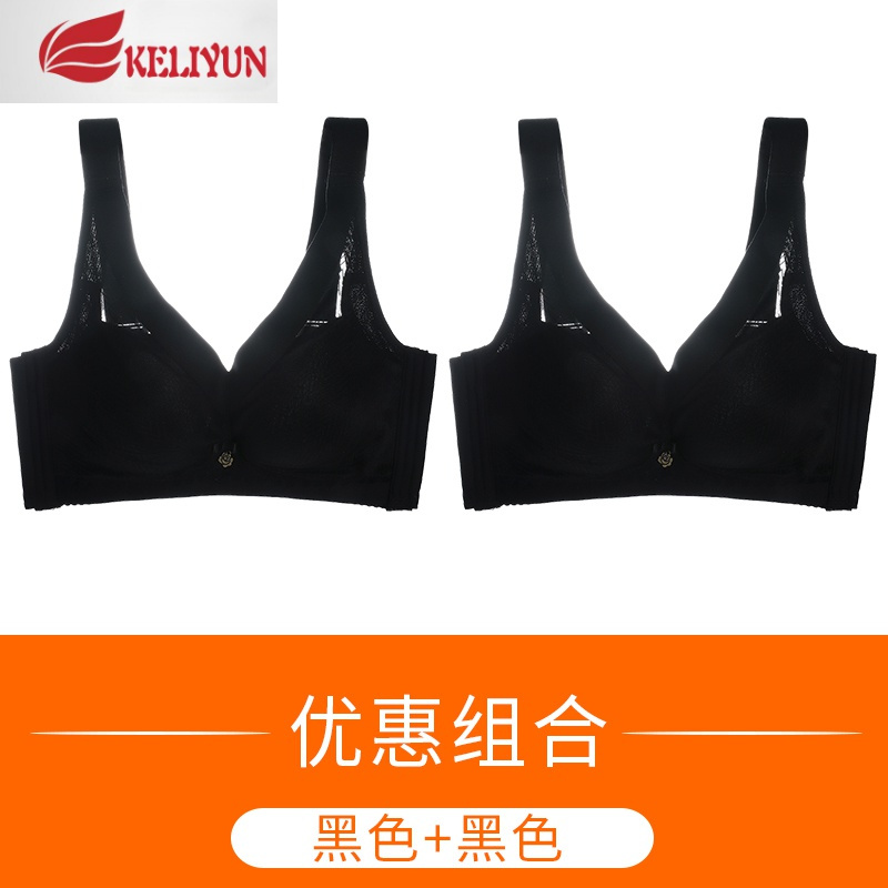 可莉允内衣女无钢圈聚拢小胸收副乳中厚胸罩调整型舒适时尚蕾丝上托文胸胸罩
