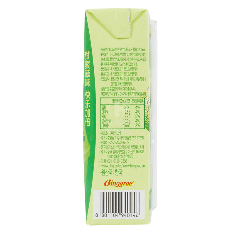 宾格瑞牌哈密瓜味牛奶饮料200ml(单盒装)