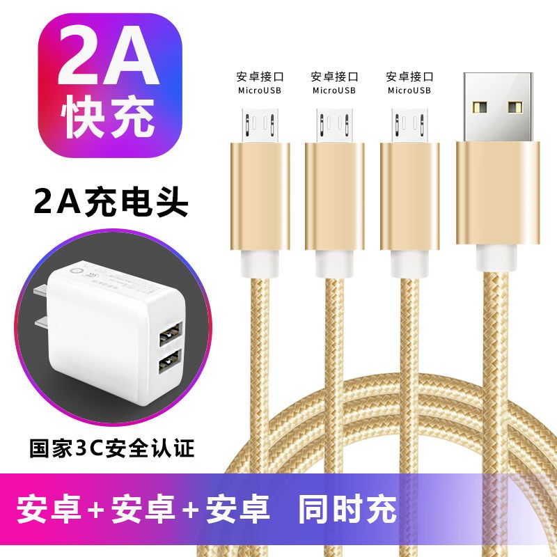 5v-2a双口充电器头充电头手机通用充电直充电插头usb快速线插安卓|[安卓+安卓+安卓]+双U充头 3米