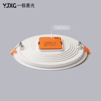 一极喜光(YIJIXIGUANG)超薄筒灯led天花灯嵌入式客厅吊顶孔灯2.5寸开孔8公分面板灯洞灯
