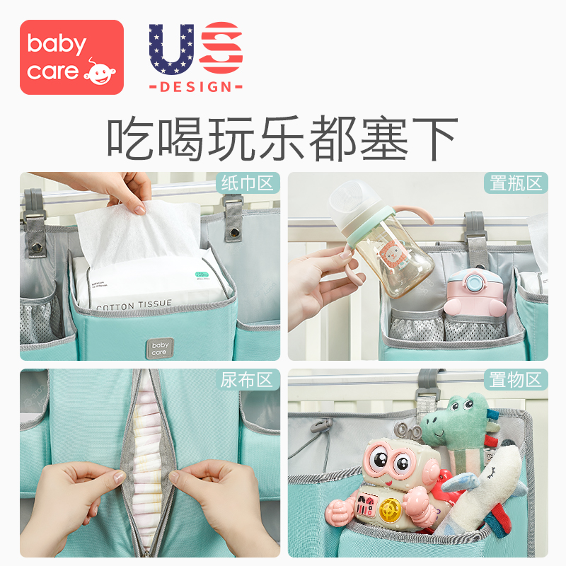 婴儿床挂袋宝宝尿不湿收纳袋挂篮尿布包挂袋置物架可水洗收纳袋 三维工匠高清大图