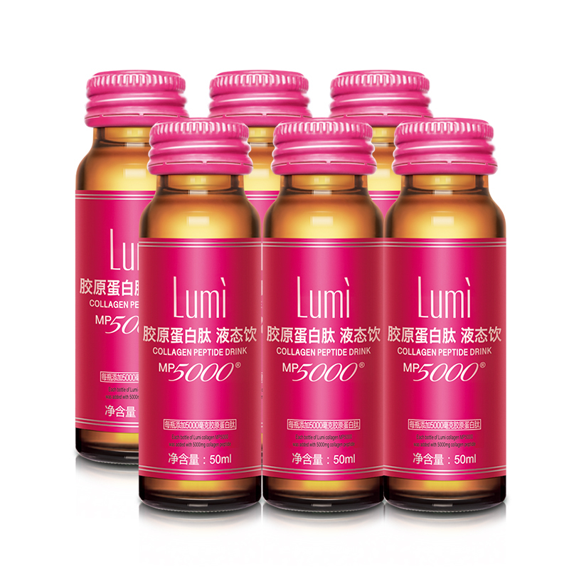 Lumi MP5000胶原蛋白肽液态饮50ml*6瓶 进口商品