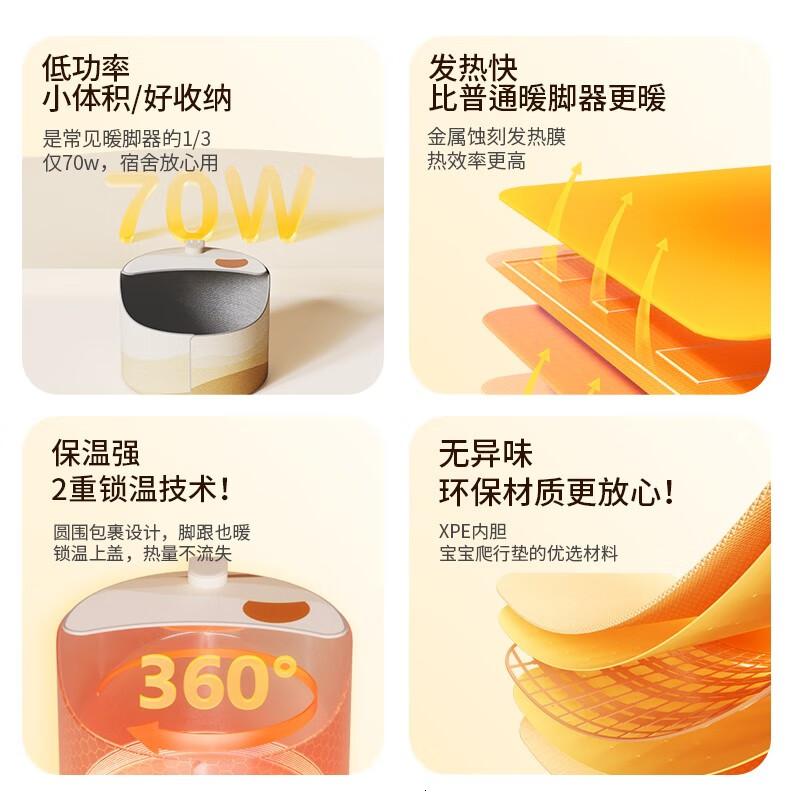 向物Sothing 暖脚宝 - 暖围围mini高清大图