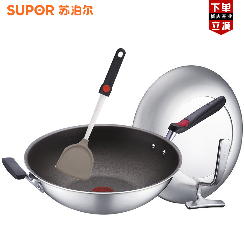 新款苏泊尔/SUPOR炒锅火红点3代复合不锈钢无油烟炒锅CC32H1煤气电磁炉适用锅具