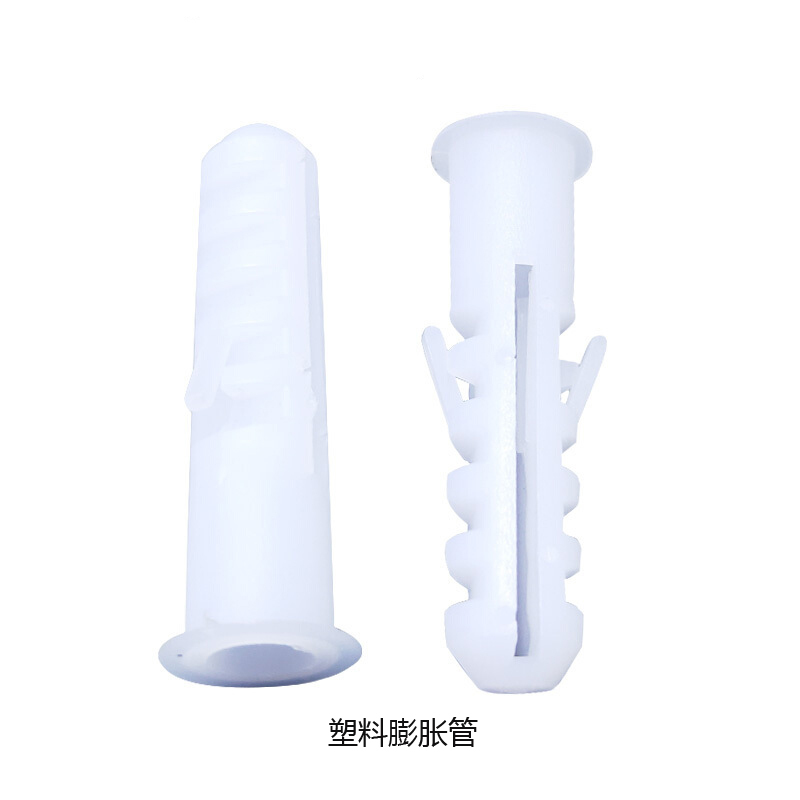 安赛瑞 24372白色圆形塑料膨胀管 M12×47mm(250个装)