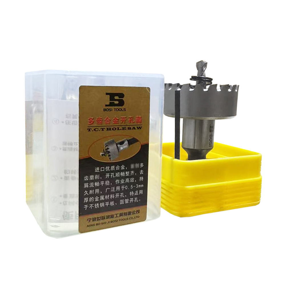 波斯(BOSI) 荧光系列多齿合金开/孔器 40mm 个高清大图