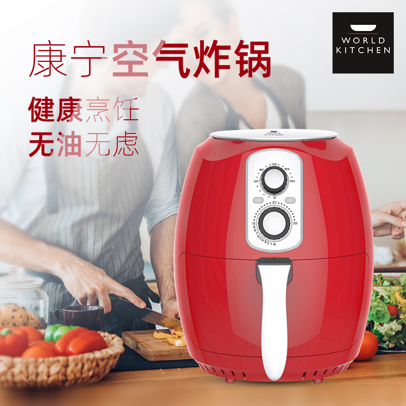 CORNINGWARE 康宁 空气炸锅 WK-AF/UJ