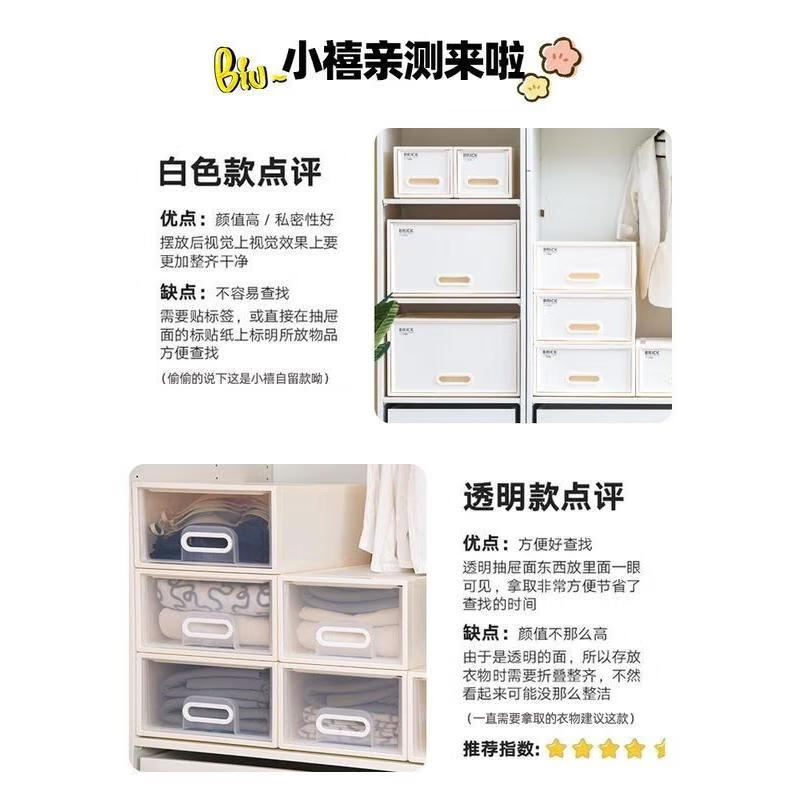 禧天龙(Citylong) G-5201收纳柜2个装(烟熏灰)家用折叠整理盒多层储存箱15L高清大图