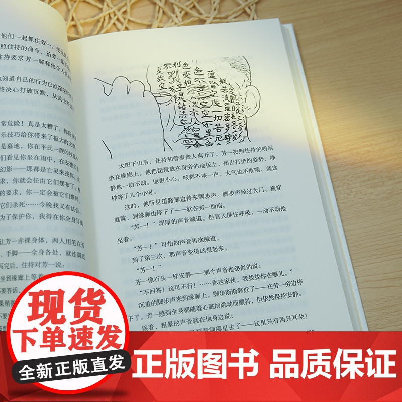 怪谈:一本详知日本怪谈文学发展脉络史!鲁迅、朱光潜、辜鸿铭向国人的经典作品;黑泽明、小林正树、京极夏彦的创作源泉高清大图