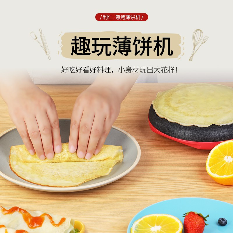 利仁(Liven) LPBC-10 煎烤盘(薄饼机)