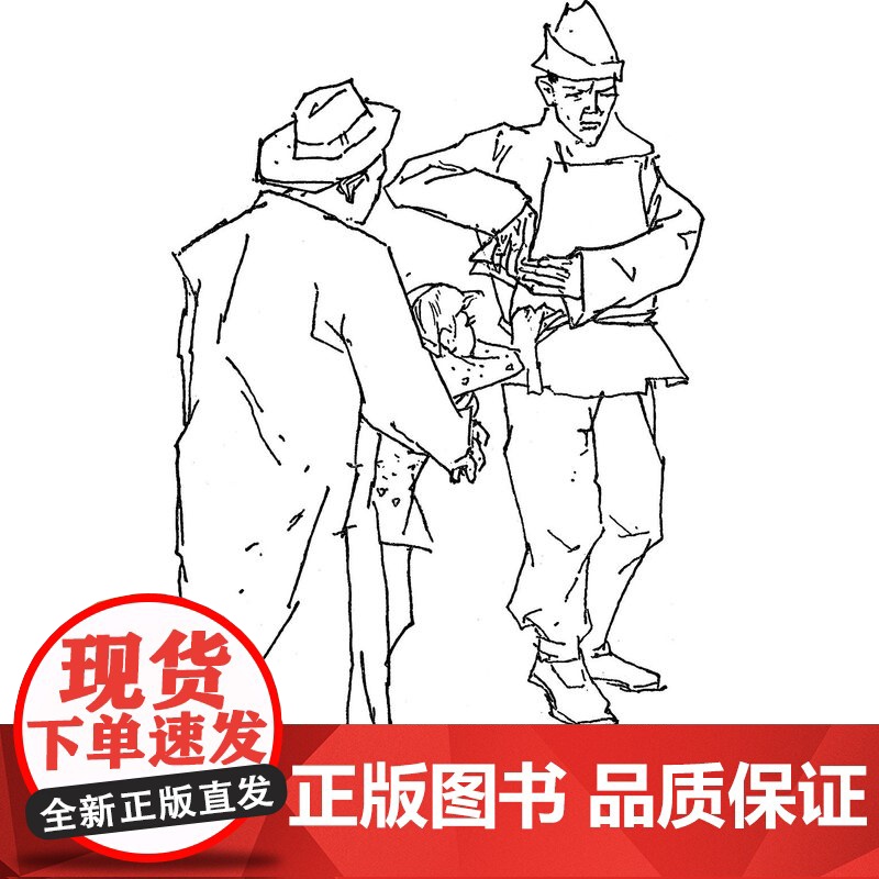 鼓书艺人老舍经典作品全集小说正版人民文学出版社中学生课外阅读书籍必读书目老师的书名著文学名家作品精选古书菇身鼓楼育人高清大图