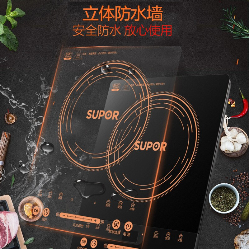 苏泊尔(SUPOR) 电磁炉C21-SDHCB9E32S