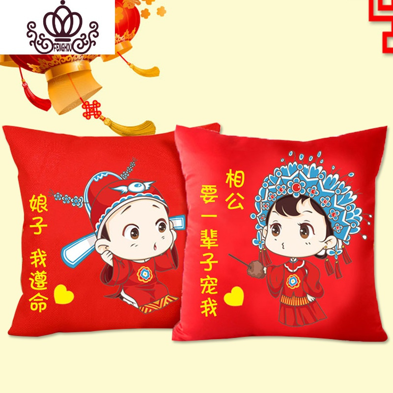 封后(FENGHOU)情侣十字绣结婚款2019新款抱枕喜庆卧室可爱新婚靠垫简单绣一对 生态棉线相公娘子[一对]印花40*