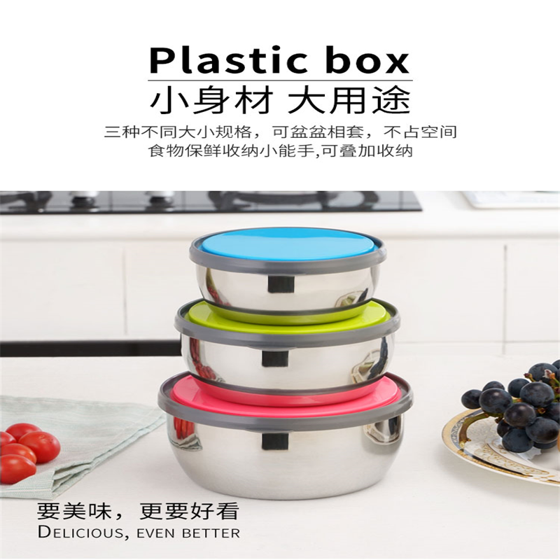 诺顿(NORTON) 巧乐组合保鲜碗(3件套)5GQL003 不锈钢加厚圆形密封碗单层便当水果饭盒 单套价高清大图